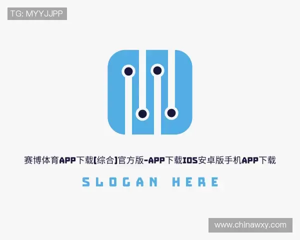 解读赛博体育app下载